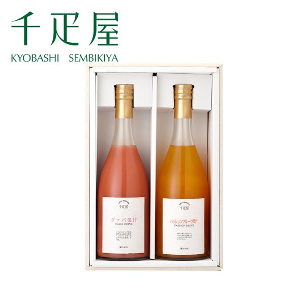 千疋屋 ギフト トロピカル果汁2本入（グァバ・パッションフルーツ） 京橋千疋屋
