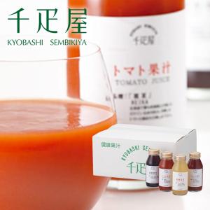 京橋千疋屋100%フルーツジュース 京橋千疋屋 千疋屋 ギフト 果実選果 100％ジュース1本入（りんご・洋梨