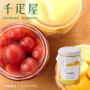京橋千疋屋 千疋屋 ギフト フルーツコンポート1本入 白桃 : 京橋千疋屋