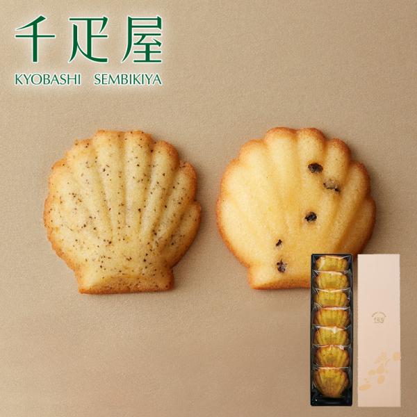 千疋屋 ギフト フルーツ焼き菓子「マドレーヌ」 京橋千疋屋