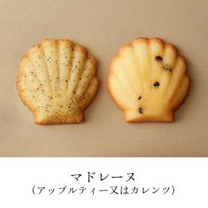 千疋屋 ギフト フルーツ焼き菓子「マドレーヌ」...の詳細画像2