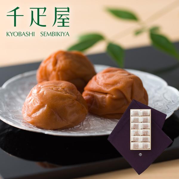 千疋屋 ギフト 梅干し「ふくふく」木箱入 風呂敷包 12粒 京橋千疋屋