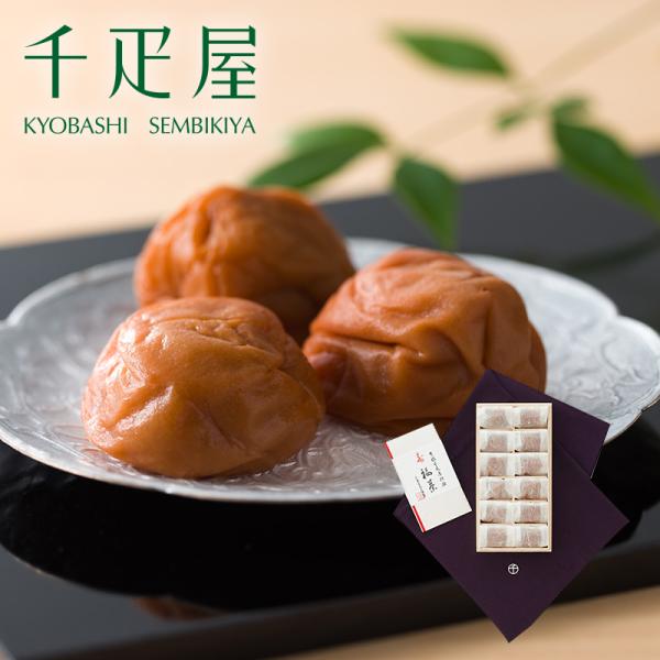 千疋屋 ギフト 梅干し「ふくふく」ふく茶セット 木箱入 風呂敷包 12粒 京橋千疋屋