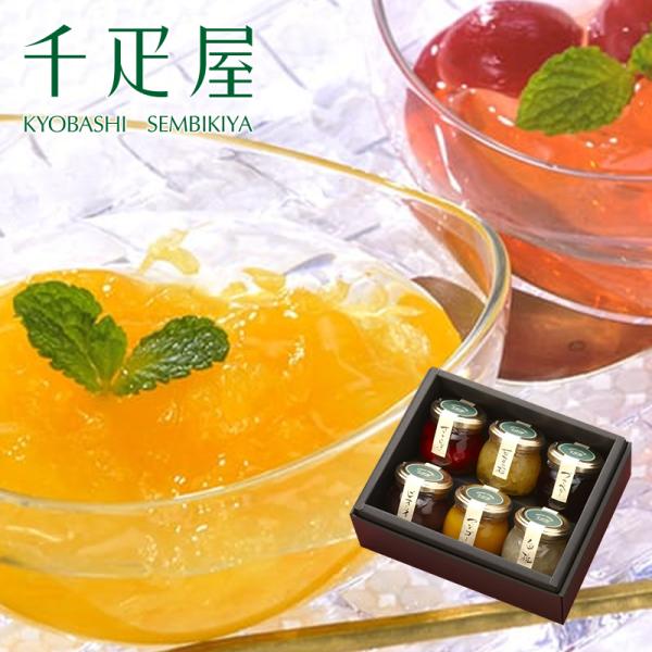 千疋屋 ギフト 果実ゼリー【選べる風呂敷包み】 京橋千疋屋