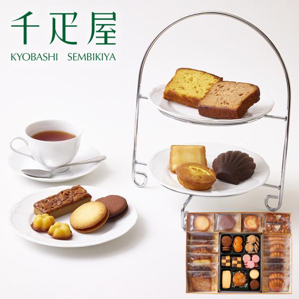 千疋屋 ギフト 焼き菓子アソート 13種入 京橋千疋屋