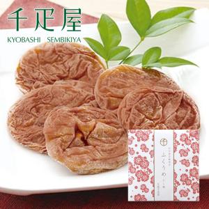 千疋屋 ギフト ふくうめ　干し梅 京橋千疋屋｜京橋千疋屋