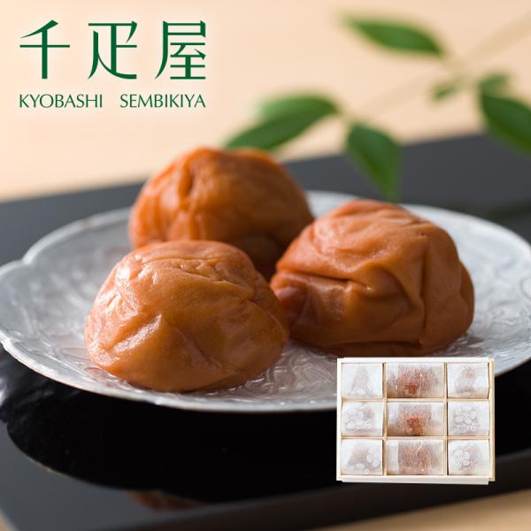 千疋屋 ギフト 梅干し「ふくふく」木箱入 9粒 京橋千疋屋
