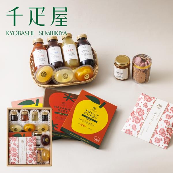千疋屋 ギフト 【Ｗｅｂ限定】京橋千疋屋 バラエティアソート 京橋千疋屋