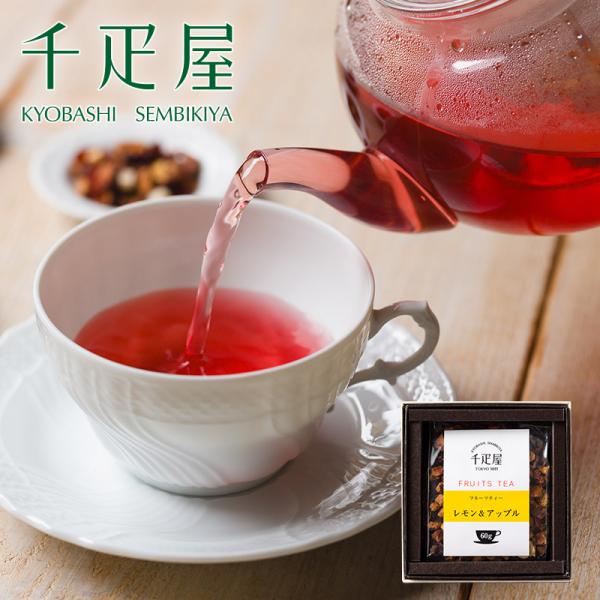 千疋屋 ギフト フルーツハーブティー 1袋入 京橋千疋屋