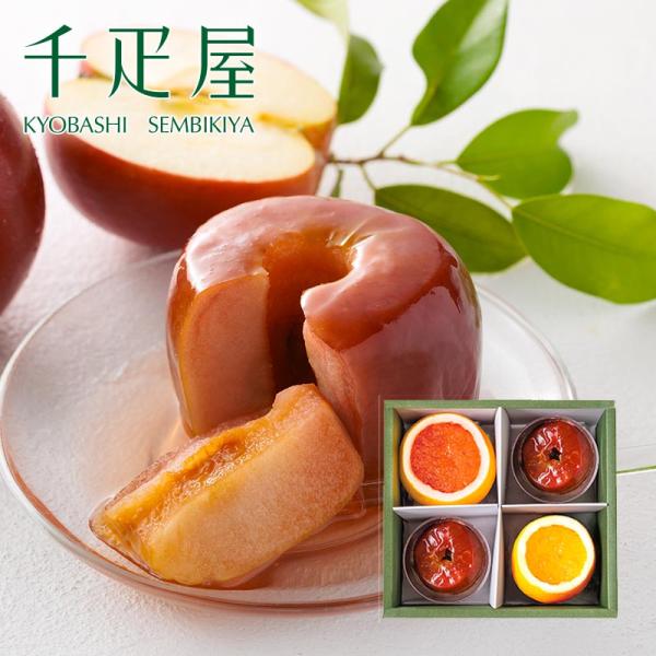 千疋屋 ギフト 自家製グルメデザートウインターセット4個入 京橋千疋屋