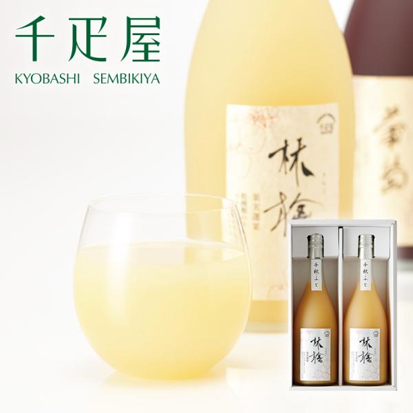 千疋屋 ギフト 果実選果　あらごしりんごジュース2本入 京橋千疋屋