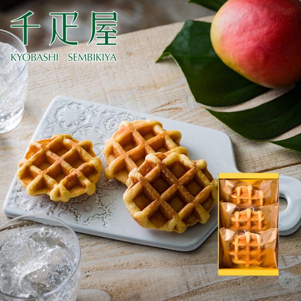千疋屋 ギフト マンゴーワッフル(3個入) 京橋千疋屋