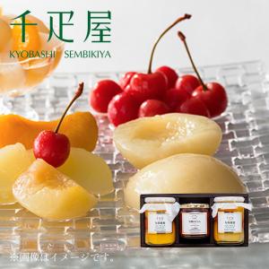 京橋千疋屋 千疋屋 ギフト 【6種類から選べる】 ジャム 260g 3本入
