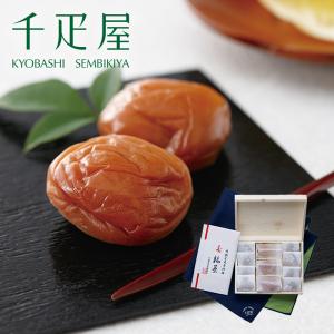 千疋屋 ギフト 梅干し「ふくふく」ふく茶セット ...の商品画像