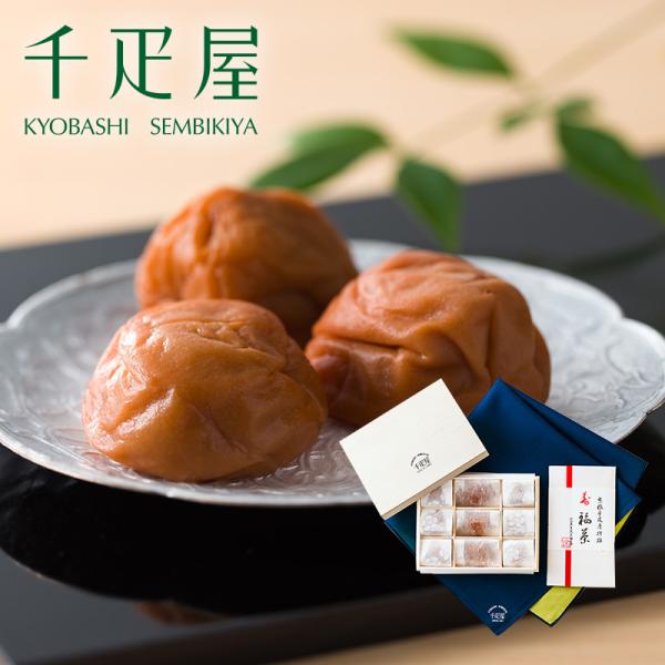 千疋屋 ギフト 梅干し「ふくふく」ふく茶セット 木箱入 風呂敷包 9粒 京橋千疋屋