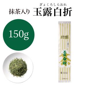 玉露玄米茶・獅子の座（ししのざ） 200g : お茶の広島千茶荘