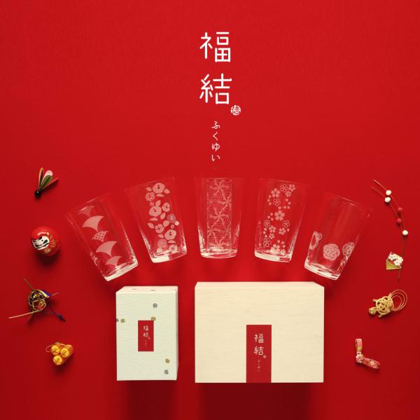 グラス タンブラー 千田硝子食器オリジナル 福結ペアセット 組み合わせ自由 ペア木箱入り 和柄 名入...