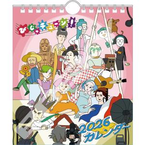 症例別周術期3D経食道心エコーアトラス : 紀伊國屋書店Yahoo!店