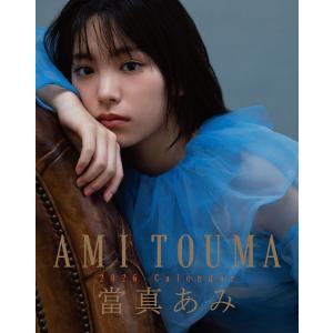 〇『2026年カレンダー 岡田紗佳』定形外発送は2026年1月12日受付分まで