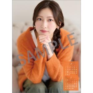 〇『2026年カレンダー 吉川七瀬』定形外発送は2026年1月12日受付分まで