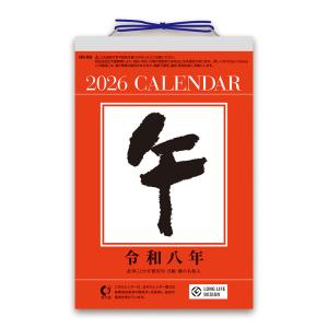 鉄緑会 高2 英語実戦講座確認シリーズ テキスト 2022 023m0D