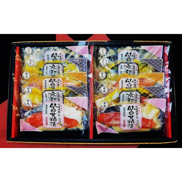 魚 ご贈答 御歳暮 ギフト お歳暮 誕生日 ご自宅用 美味海鮮・京都仙台漬魚ギフト10P FG