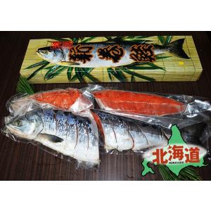 新巻鮭 姿 切身 北海道産 銀毛 1本 化粧箱 入れ 約1.4k...