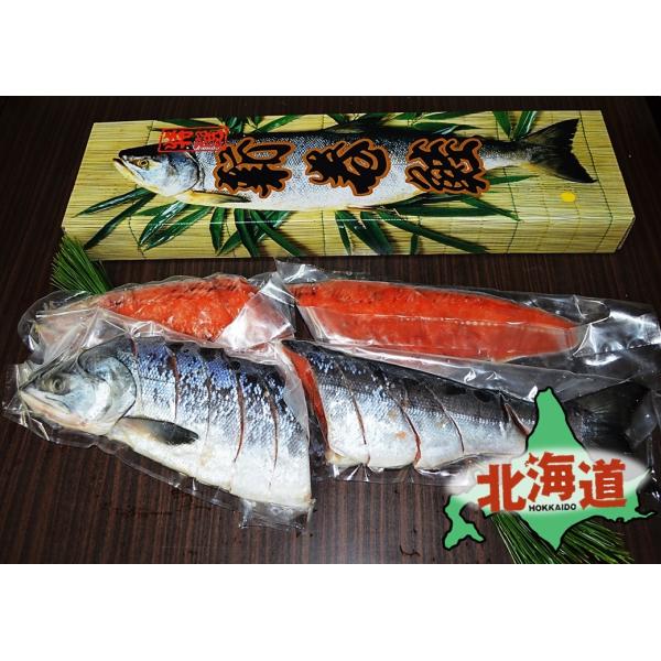 新巻鮭 姿 切身 北海道産 銀毛 1本 化粧箱 入れ 約1.4kg〜1.6kg