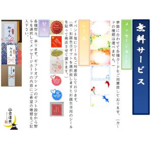 魚 ご贈答 ギフト 干物 海の恵みグルメ「仙台...の詳細画像3