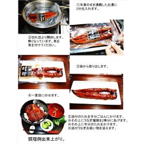 ウナギ 誕生日 ギフト ご贈答 鰻 贈答 お祝...の詳細画像2