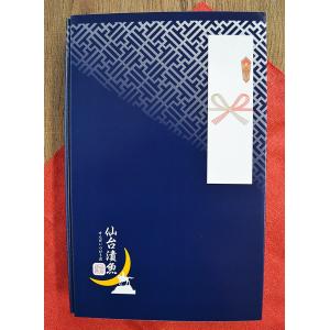 ウナギ 誕生日 ギフト ご贈答 鰻 贈答 お祝...の詳細画像5