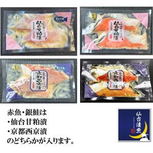 魚 干物 父の日 お中元 誕生日 ギフト ご贈...の詳細画像1