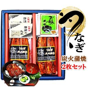 ウナギ 御中元 鰻 贈答 お祝い うなぎ 誕生日 ご自宅用