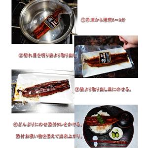 ウナギ 誕生日 敬老の日 ギフト ご贈答 鰻 ...の詳細画像3