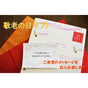 ウナギ 誕生日 敬老の日 ギフト ご贈答 鰻 ...の詳細画像5