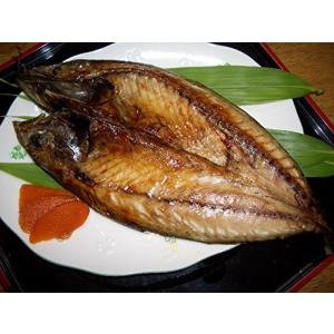 干物 魚 お中元 誕生日 ギフト ご贈答 脂の...の詳細画像2
