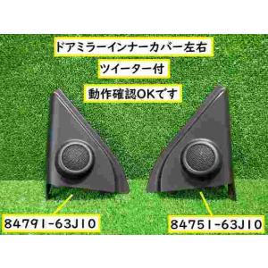 2511191 5180・RX−7 FD FD3S タイプR 【ドアミラー ミラー 左右セット 