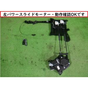 ヴォクシー トヨタ 70 ZS 前期 (ZRR70) 純正 左後 パワースライドドア