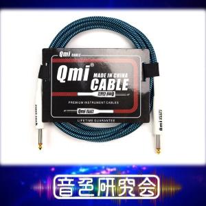 ギターシールドケーブル Qmi cable 3m　ブルー ゆうパケットなら送料無料｜sendaiguitar