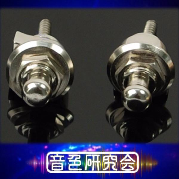 ギターストラップロックピン シルバー　バラ売り1個入り