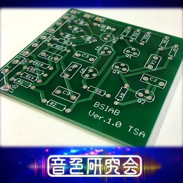 BSIAB Brown Sound In A Box風オーバードライブディストーションペダル　自作用...