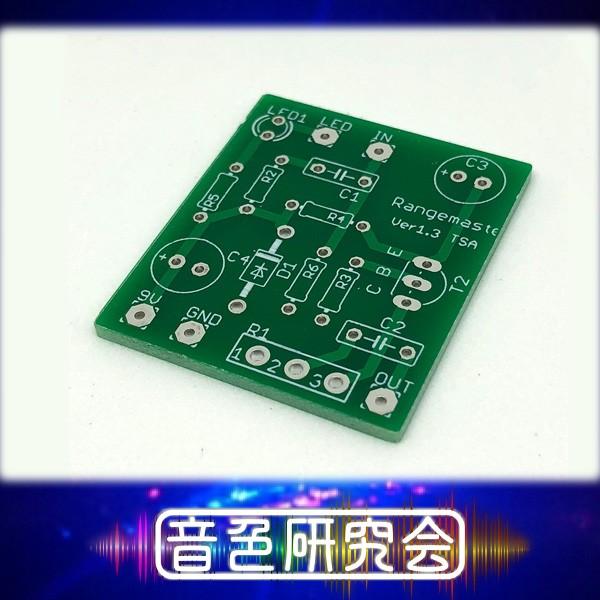 Dallas Rangemaster (PNP) トレブルブースターエフェクター自作用基板　メール便...