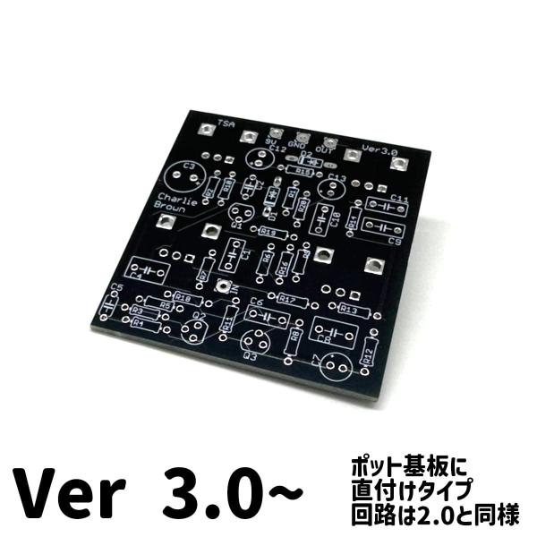 Ver3.0 JHS Pedals Charlie Brown Channel Drive風 オーバ...