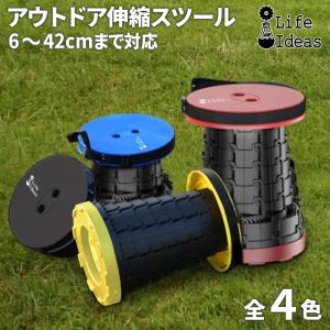 アウトドアチェア 伸縮スツール 折りたたみ椅子