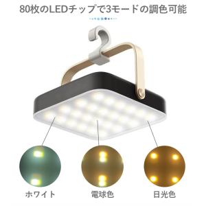LEDランタン 改良版 ライト USB充電 モ...の詳細画像2