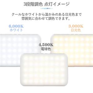 LEDランタン 改良版 ライト USB充電 モ...の詳細画像3