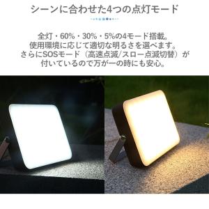 LEDランタン 改良版 ライト USB充電 モ...の詳細画像4