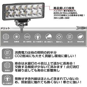 LEDワークライト 作業灯 LEDライトバー ...の詳細画像2