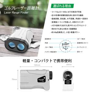 ゴルフ距離計 距離測定器 レーザー距離計 距離...の詳細画像2