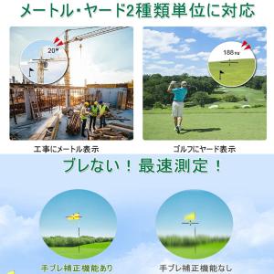 ゴルフ距離計 距離測定器 レーザー距離計 距離...の詳細画像5